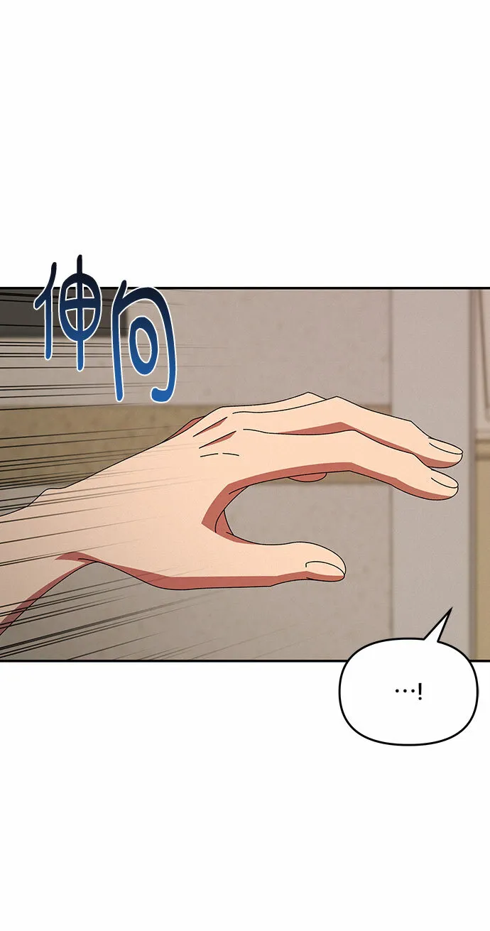第38话 第6页