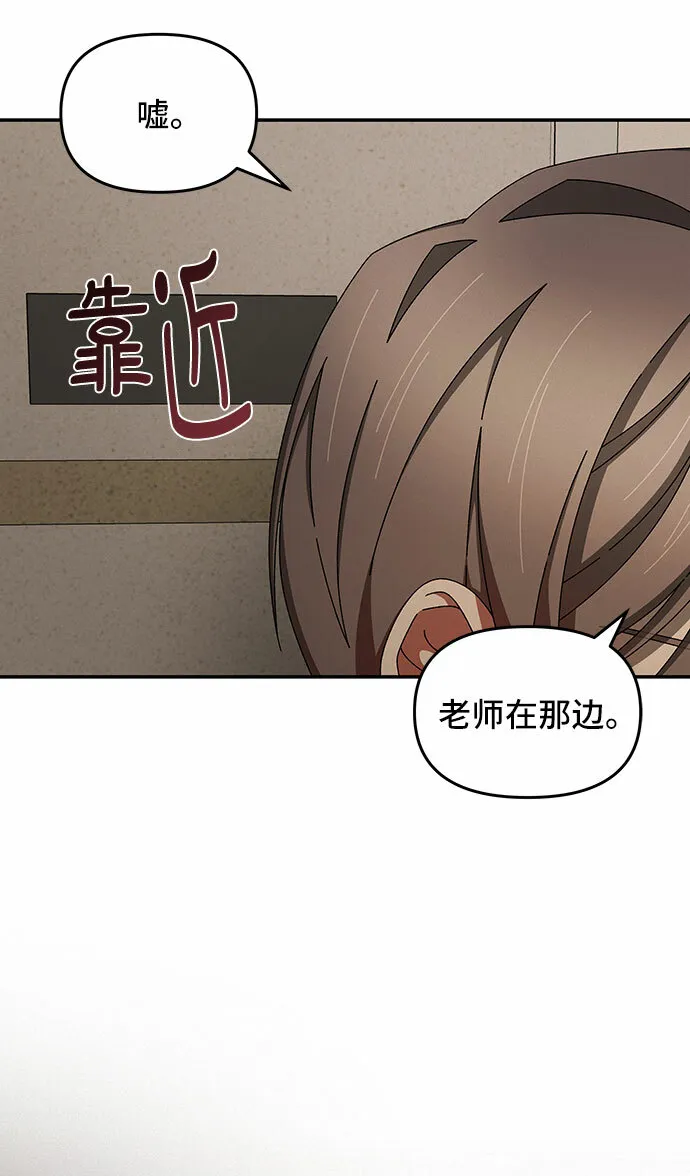 第38话 第8页