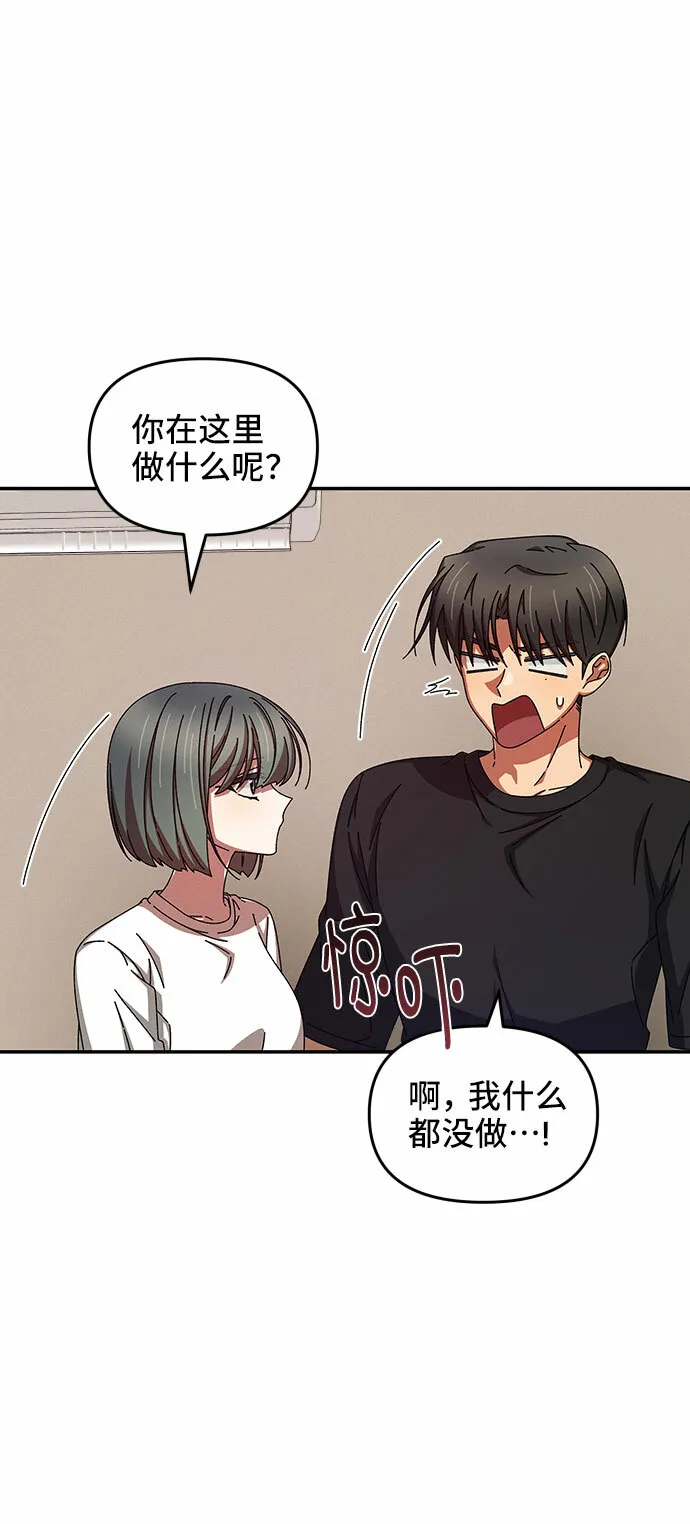 第38话 第16页
