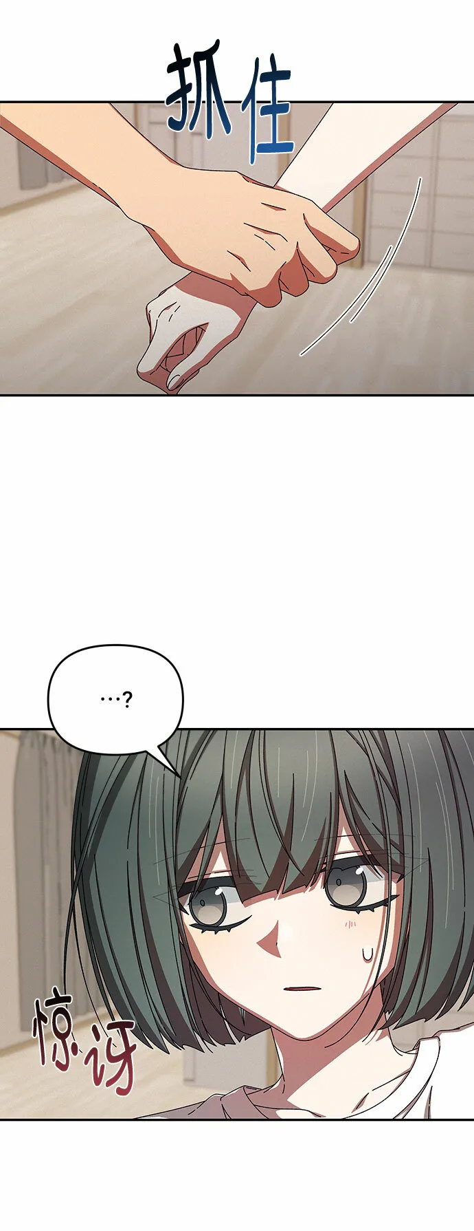第38话 第19页