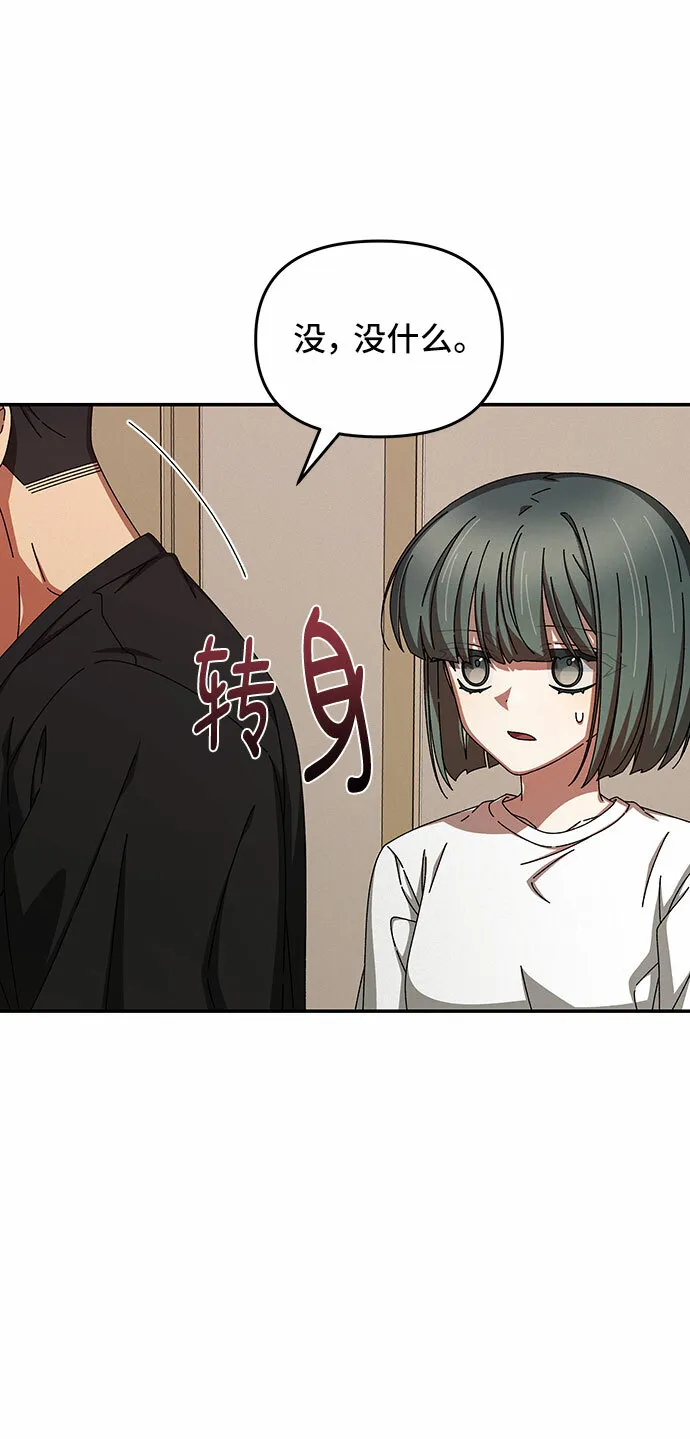 第38话 第21页