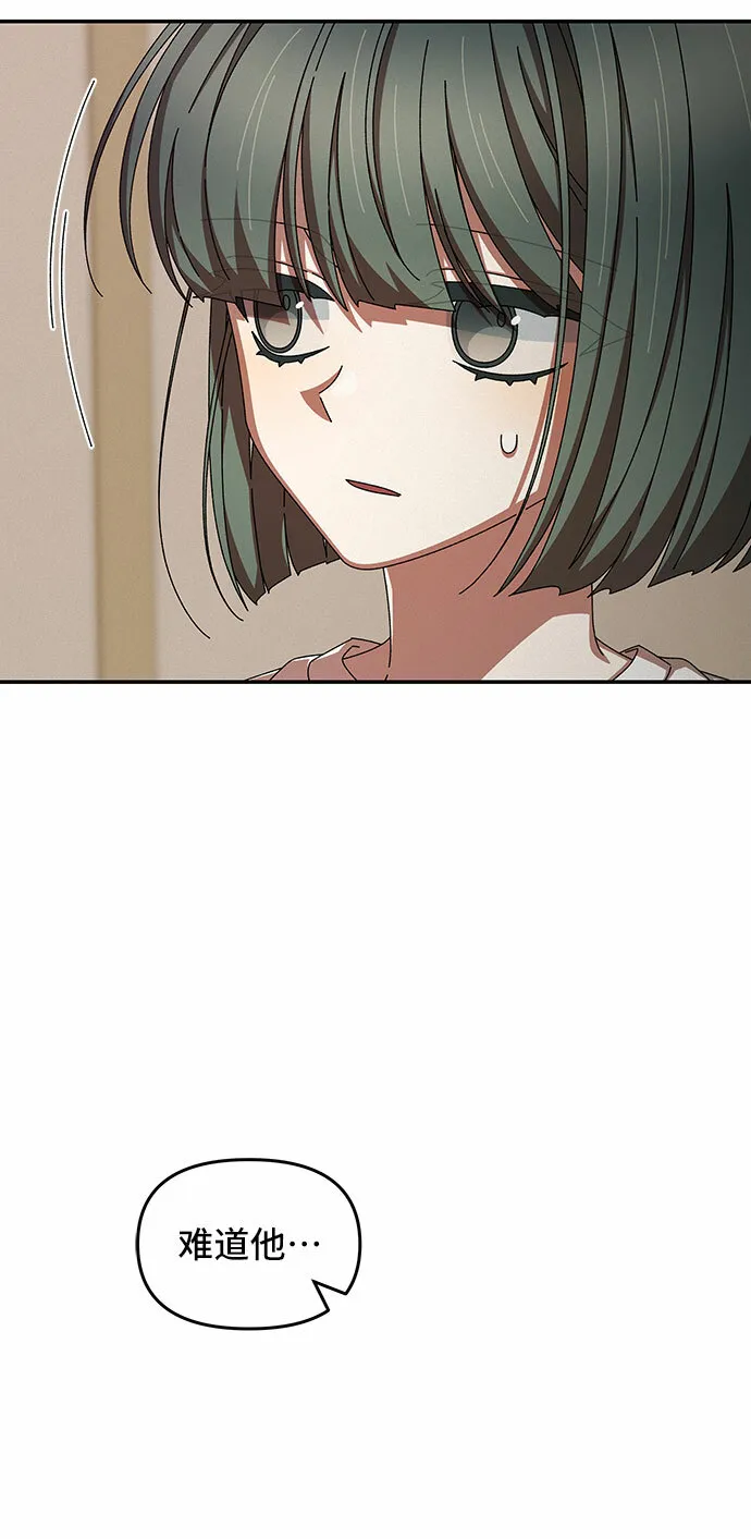 第38话 第22页