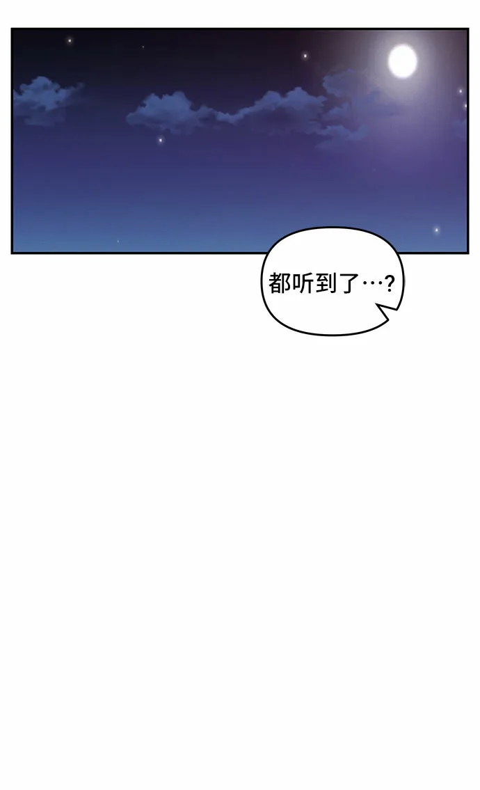 第38话 第23页