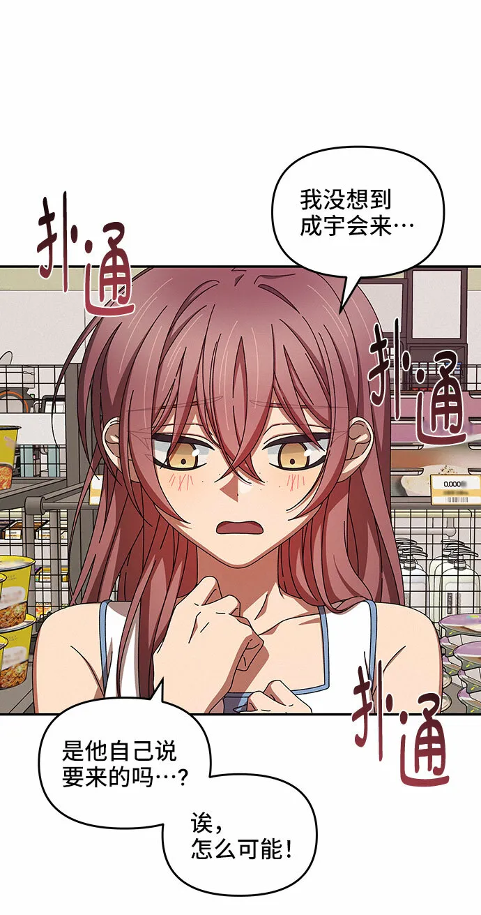 第38话 第25页