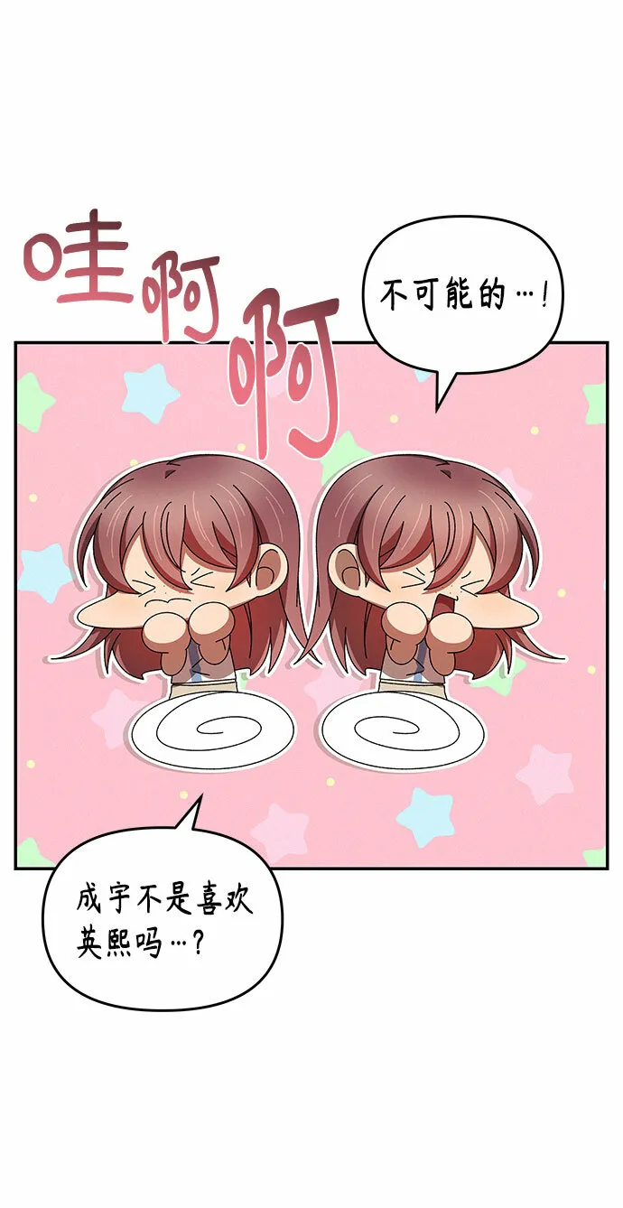 第38话 第26页