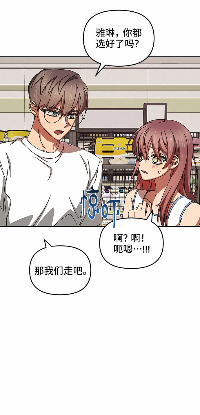 第38话 第27页