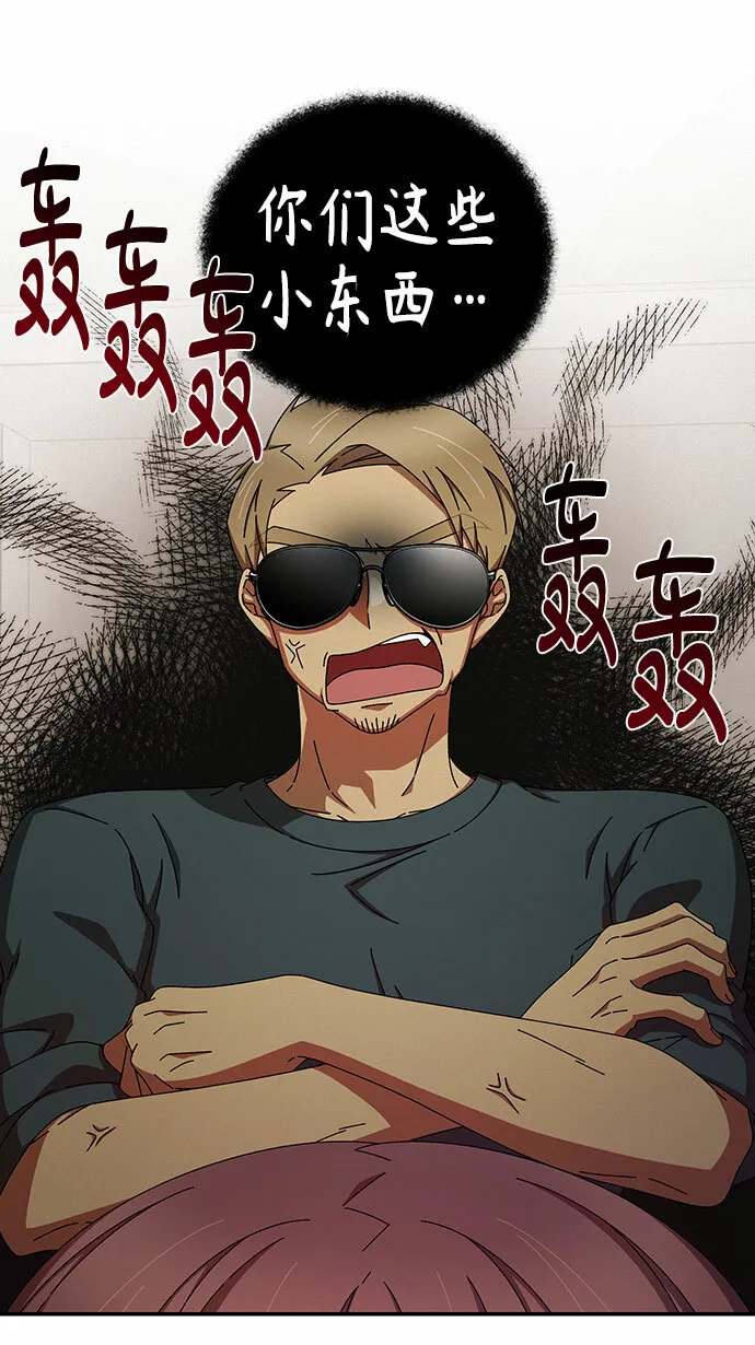 第38话 第31页
