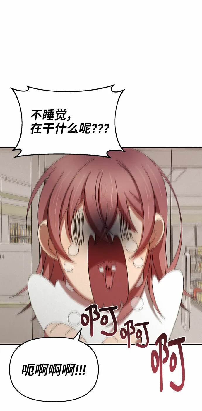 第38话 第32页