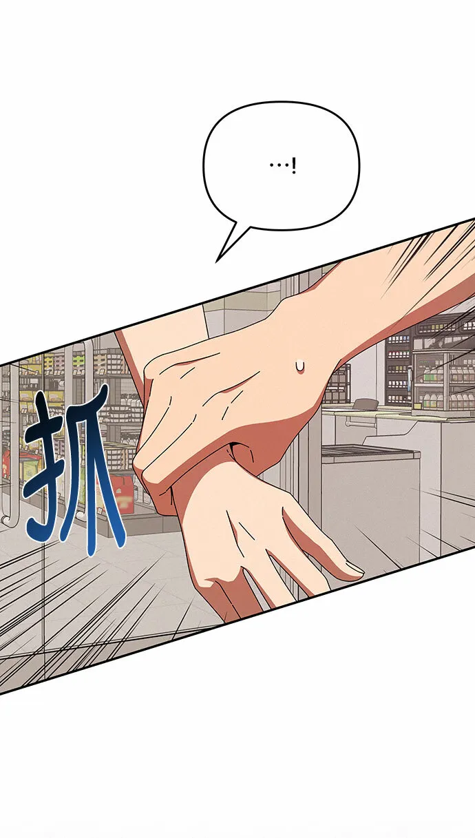 第38话 第33页