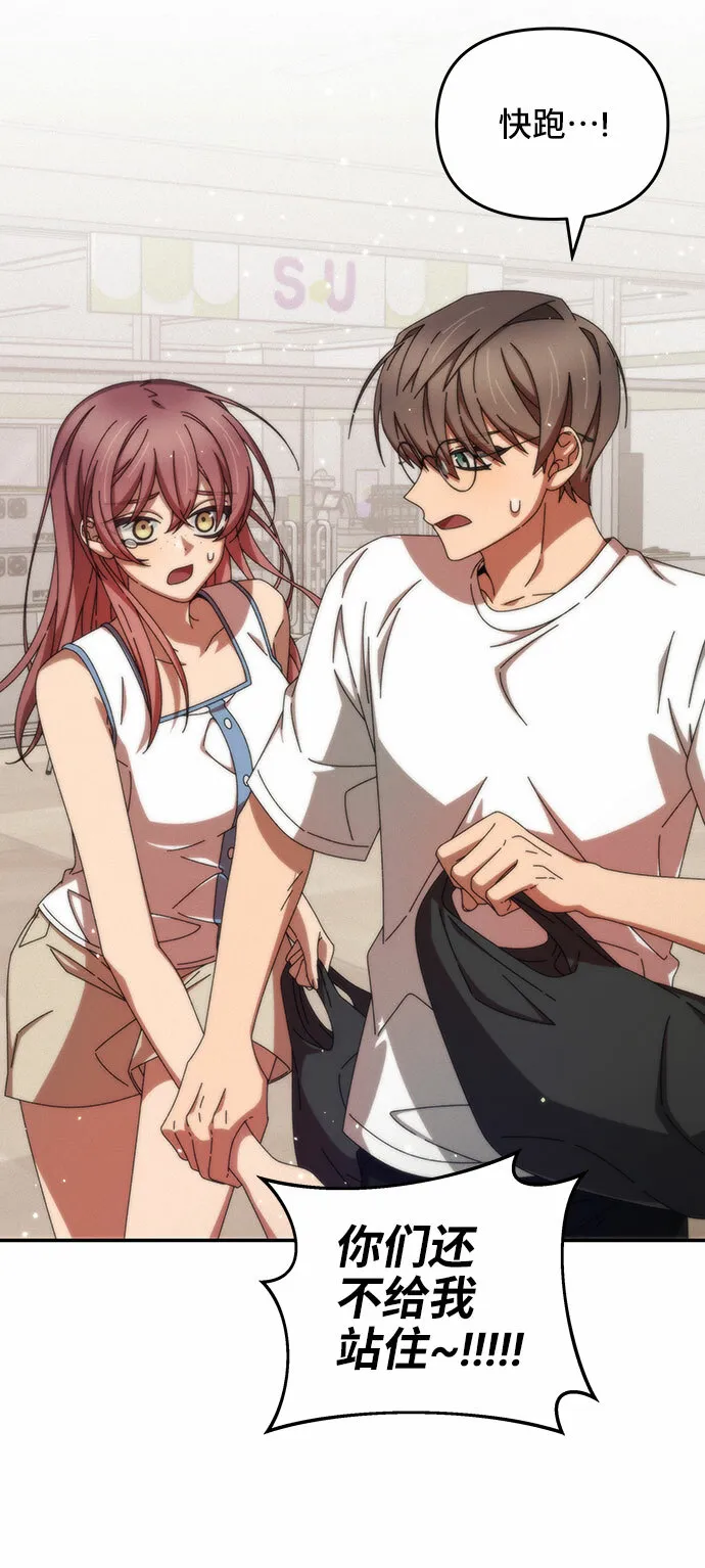 第38话 第34页