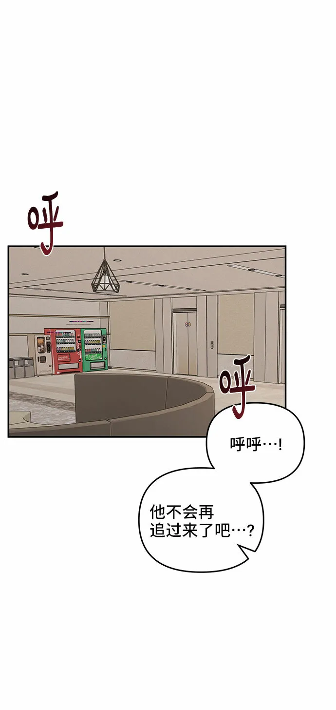 第38话 第35页