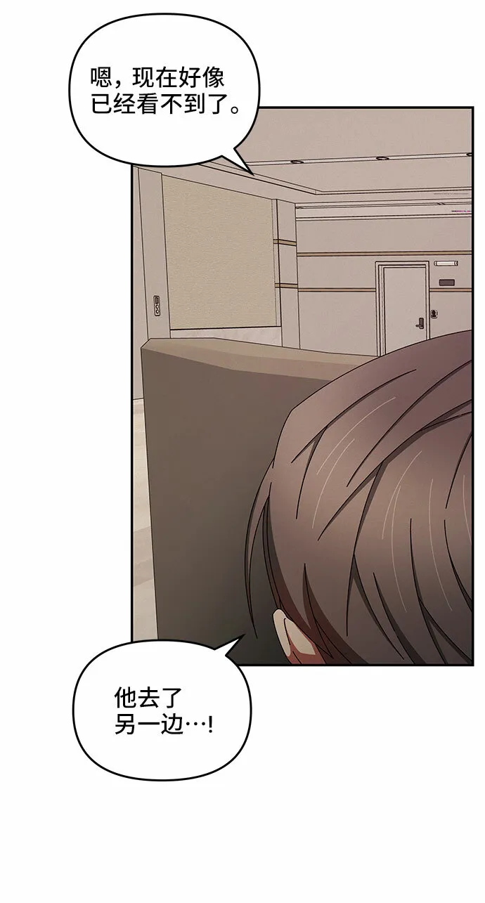 第38话 第36页
