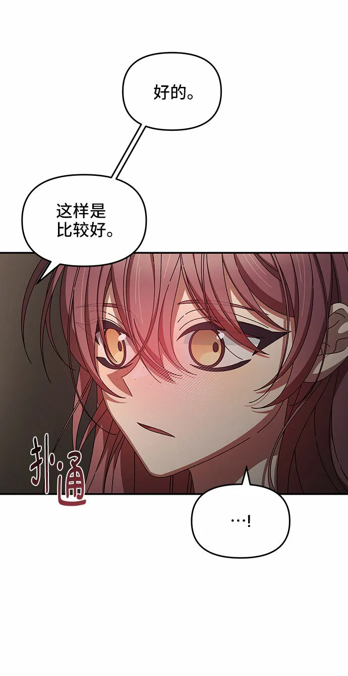 第38话 第40页