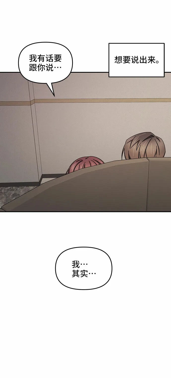 第38话 第43页