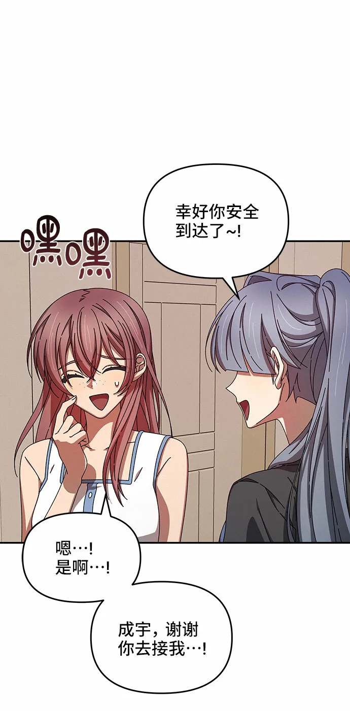 第38话 第46页