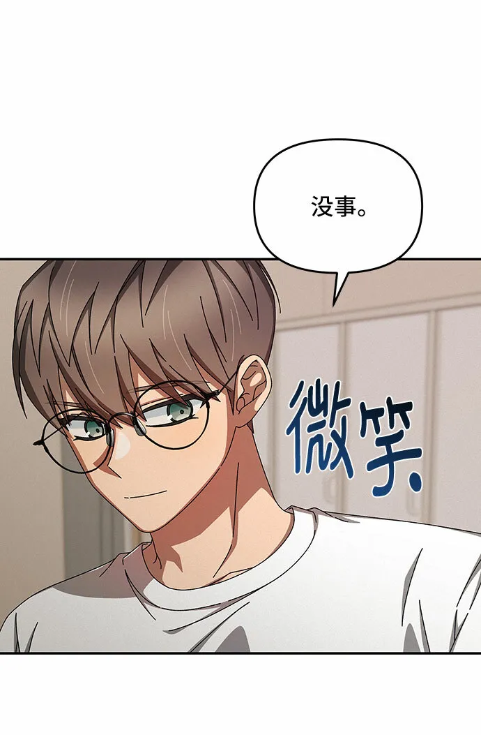 第38话 第47页