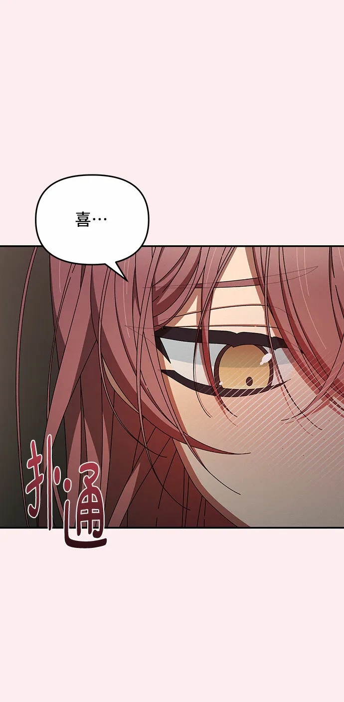 第38话 第49页