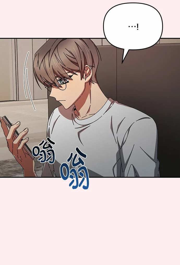 第38话 第50页