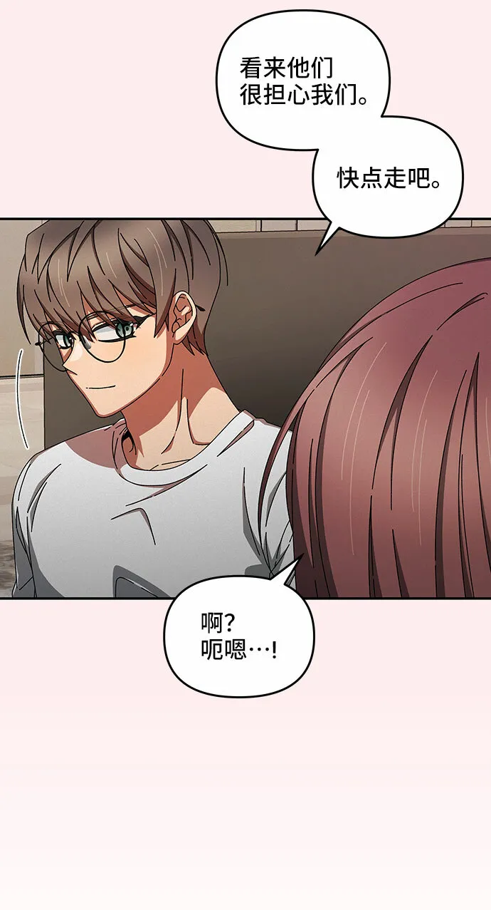 第38话 第51页