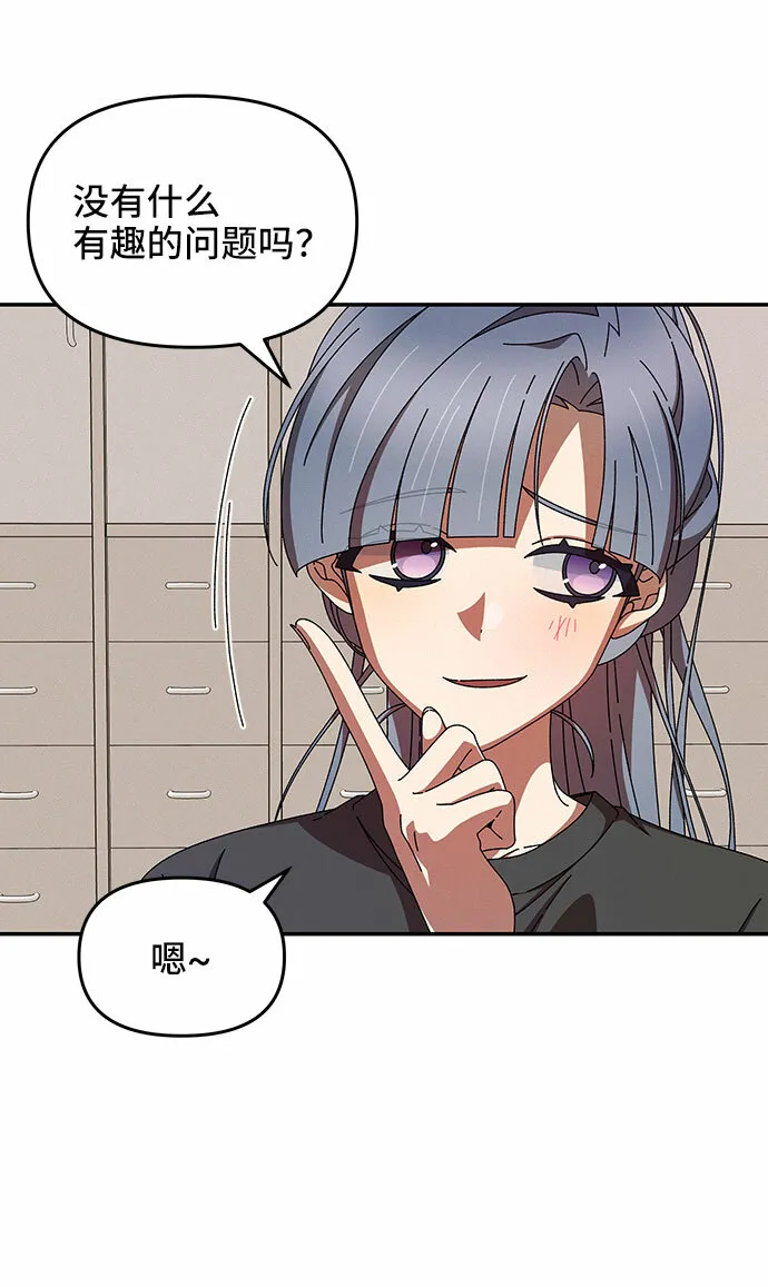 第38话 第57页