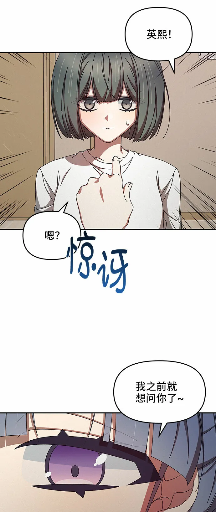 第38话 第58页