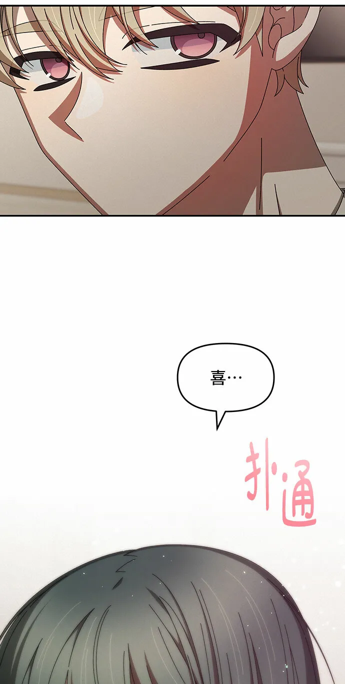 第38话 第63页