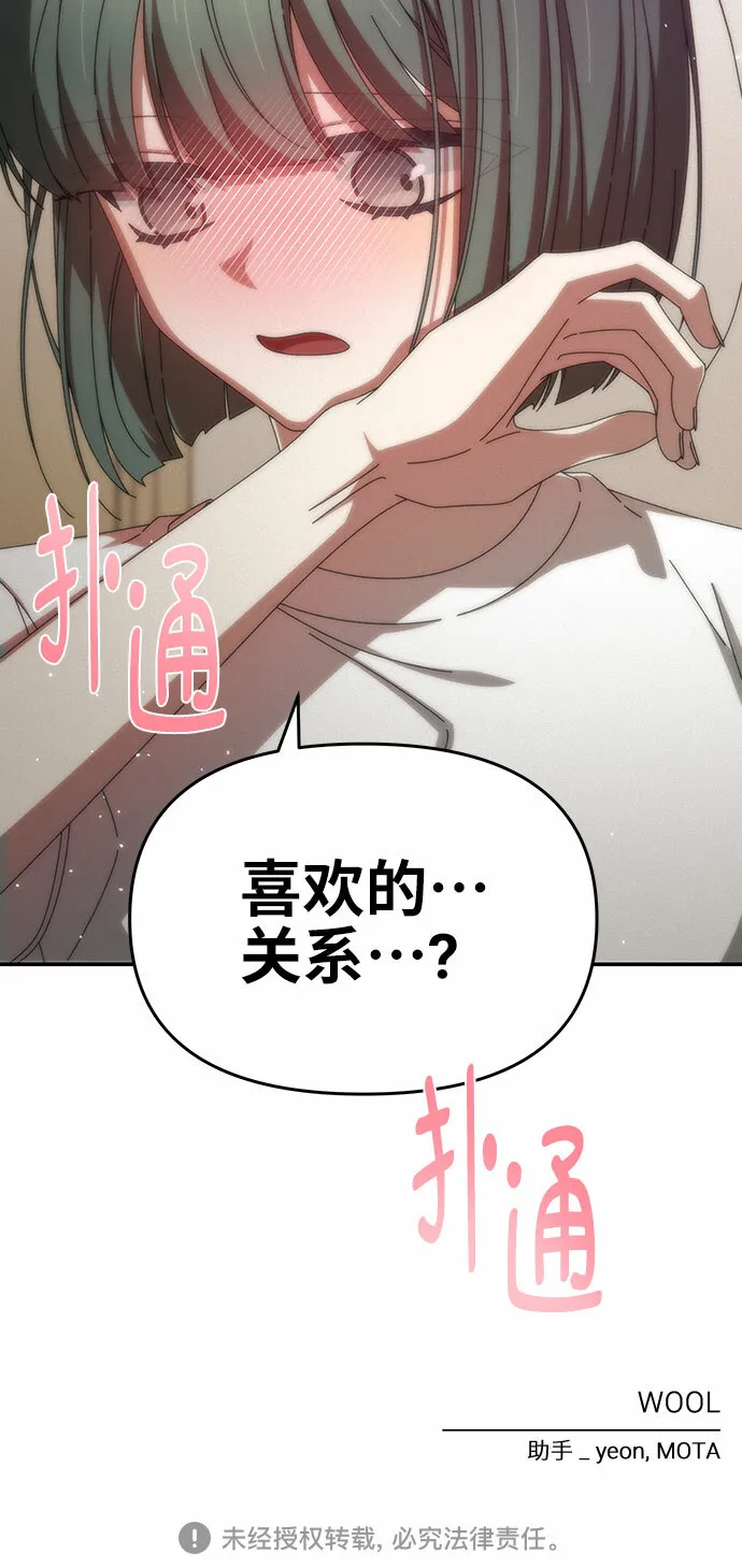 第38话 第64页