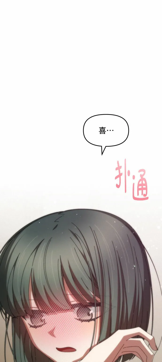 第39话 第2页