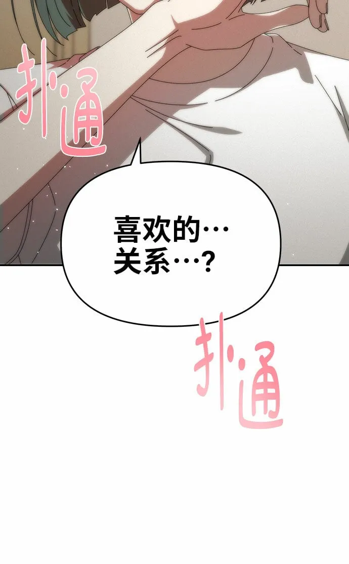 第39话 第3页
