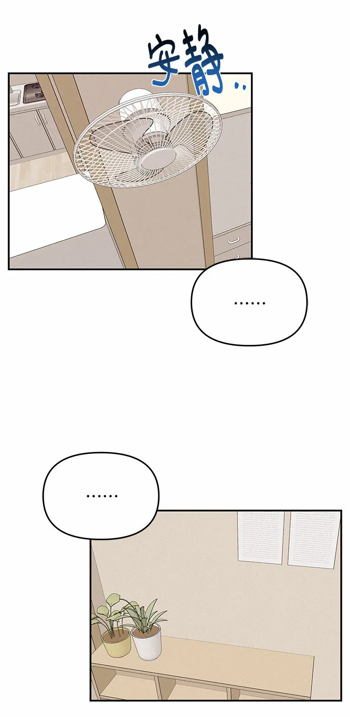 第39话 第4页