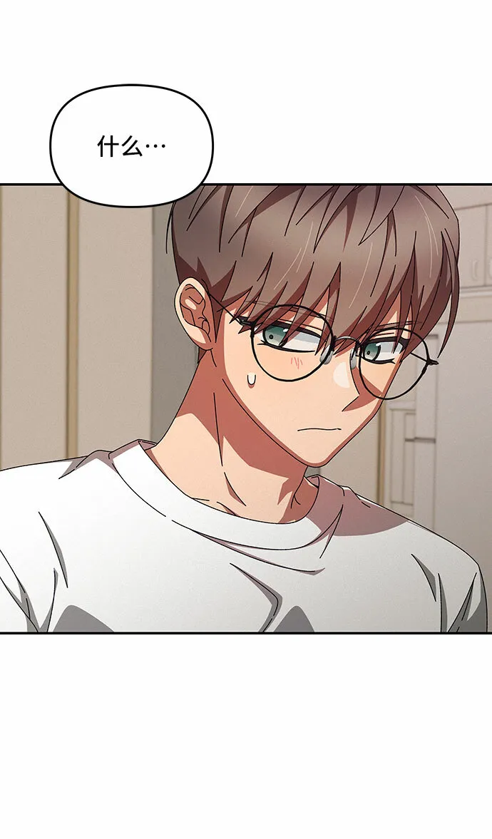 第39话 第7页