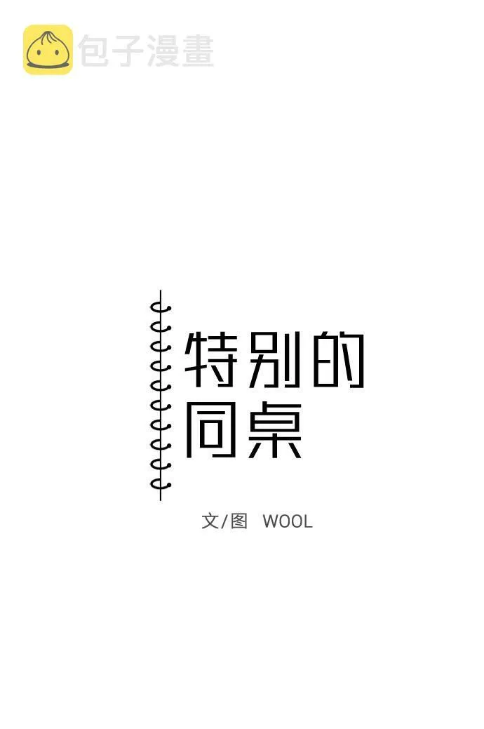 第39话 第10页