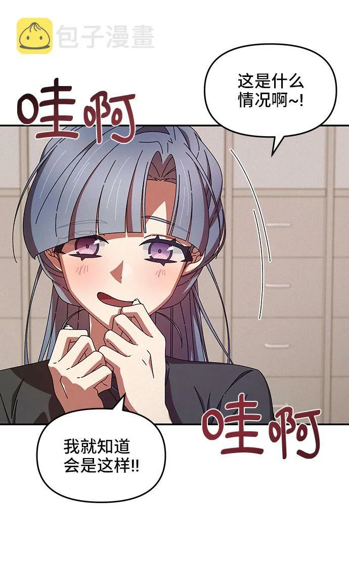 第39话 第11页