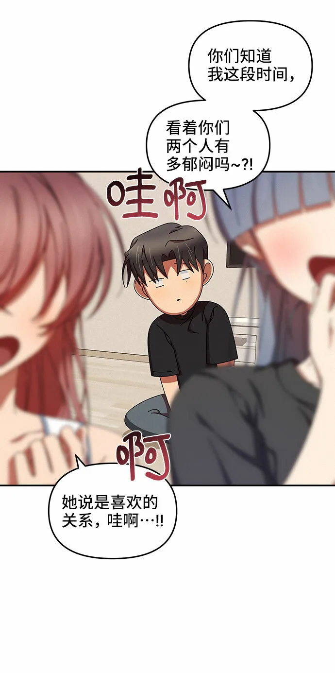 第39话 第12页