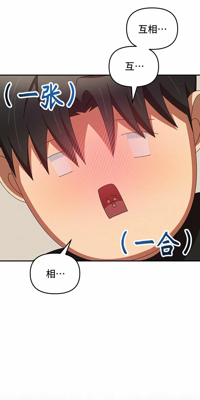 第39话 第13页