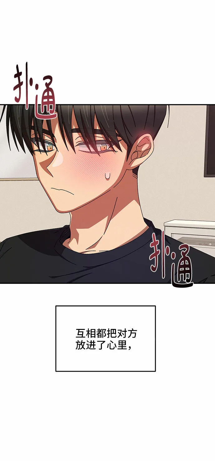 第39话 第17页