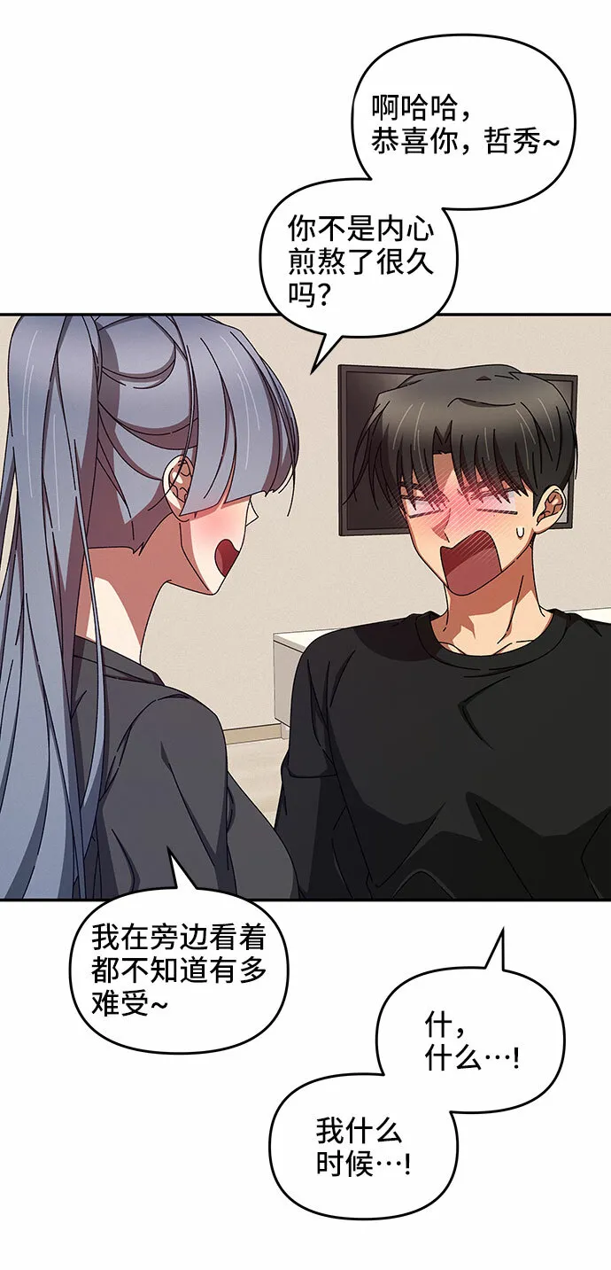 第39话 第19页