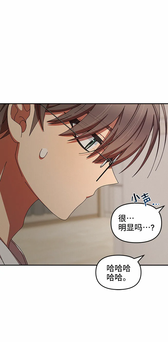 第39话 第20页