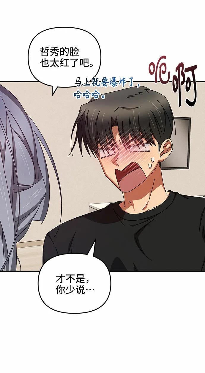 第39话 第22页
