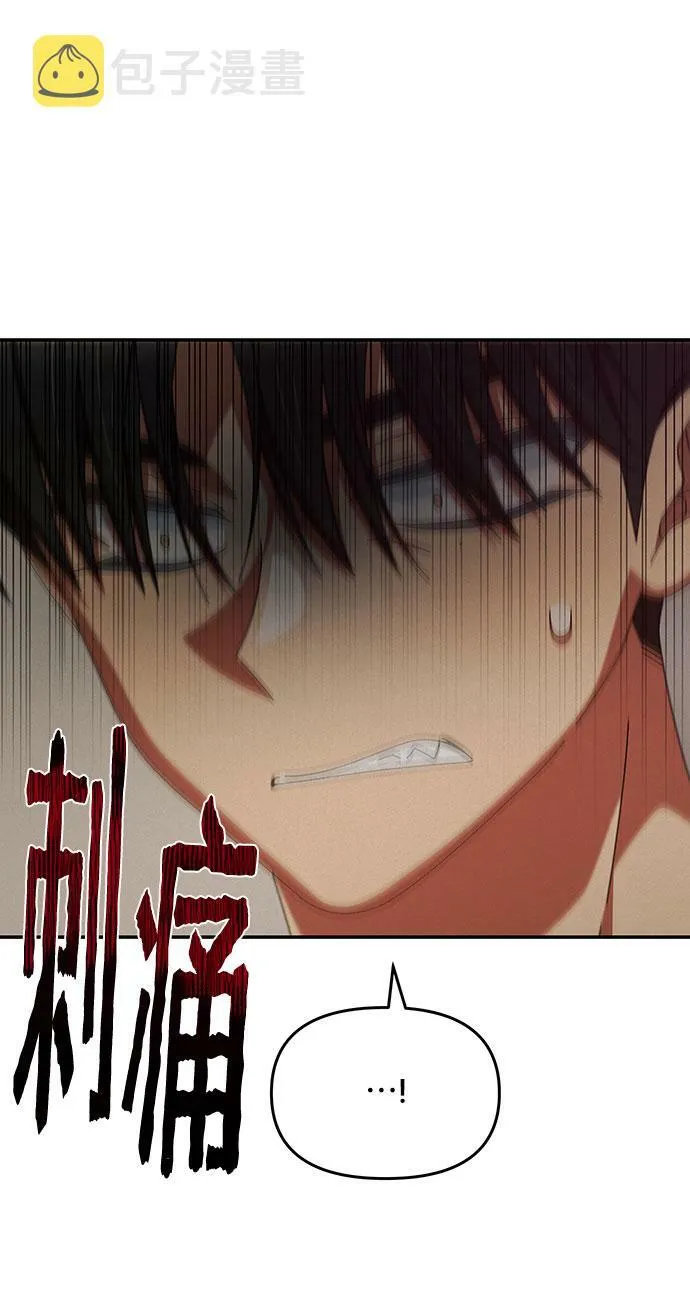 第39话 第23页
