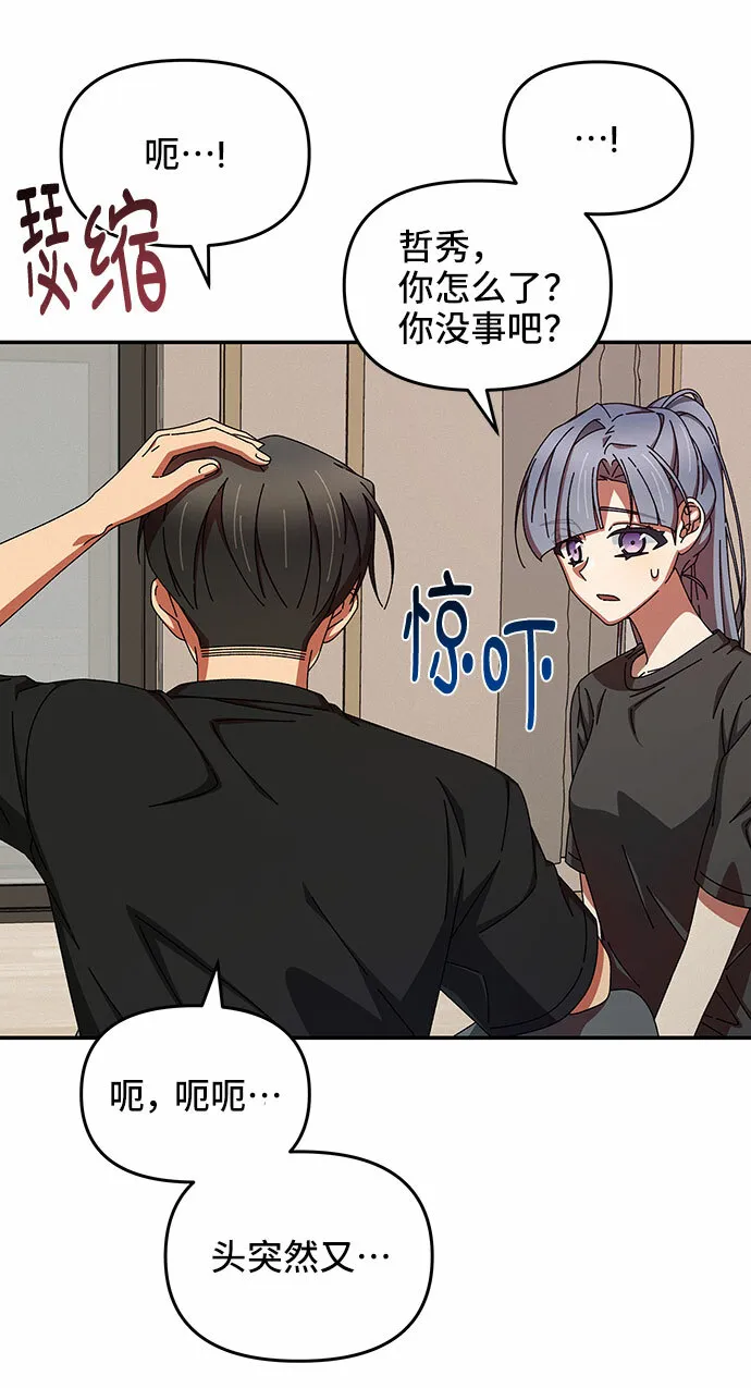 第39话 第24页