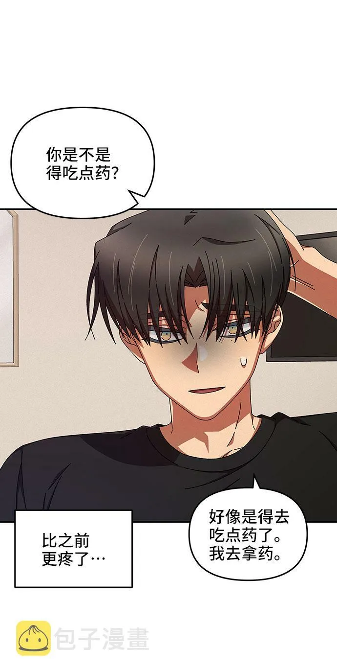 第39话 第25页