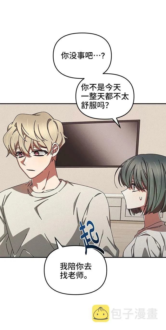 第39话 第26页