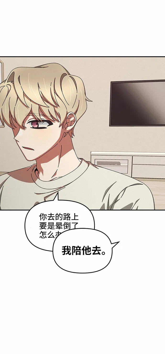 第39话 第27页