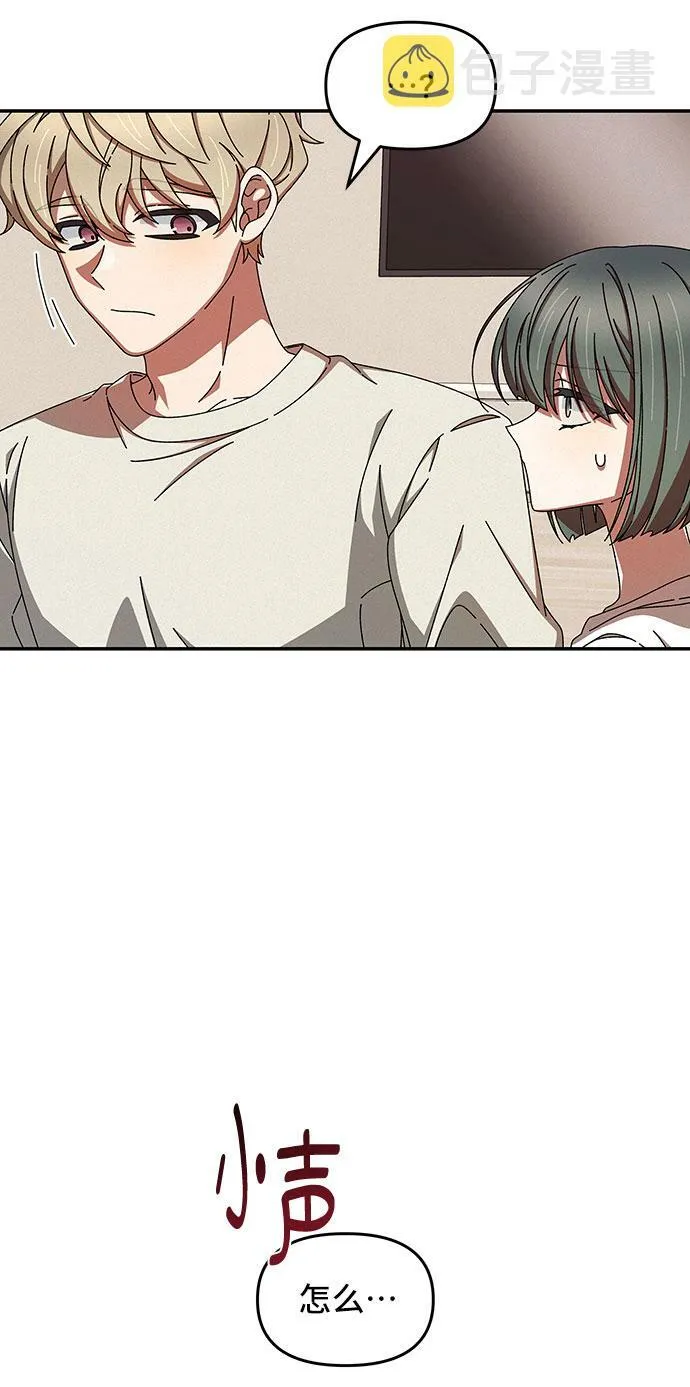 第39话 第28页