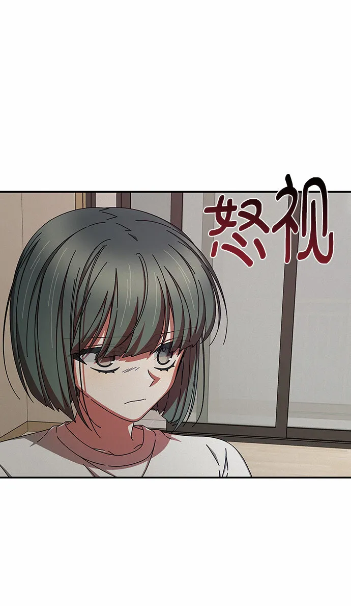 第39话 第30页