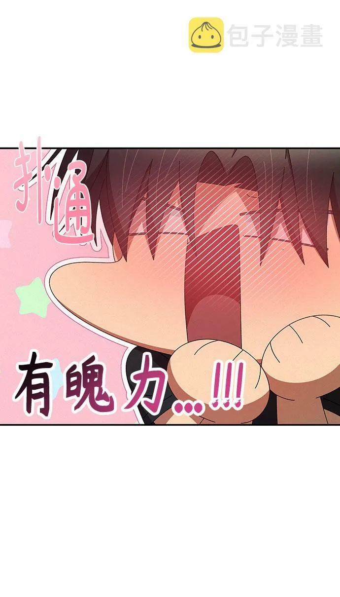 第39话 第32页