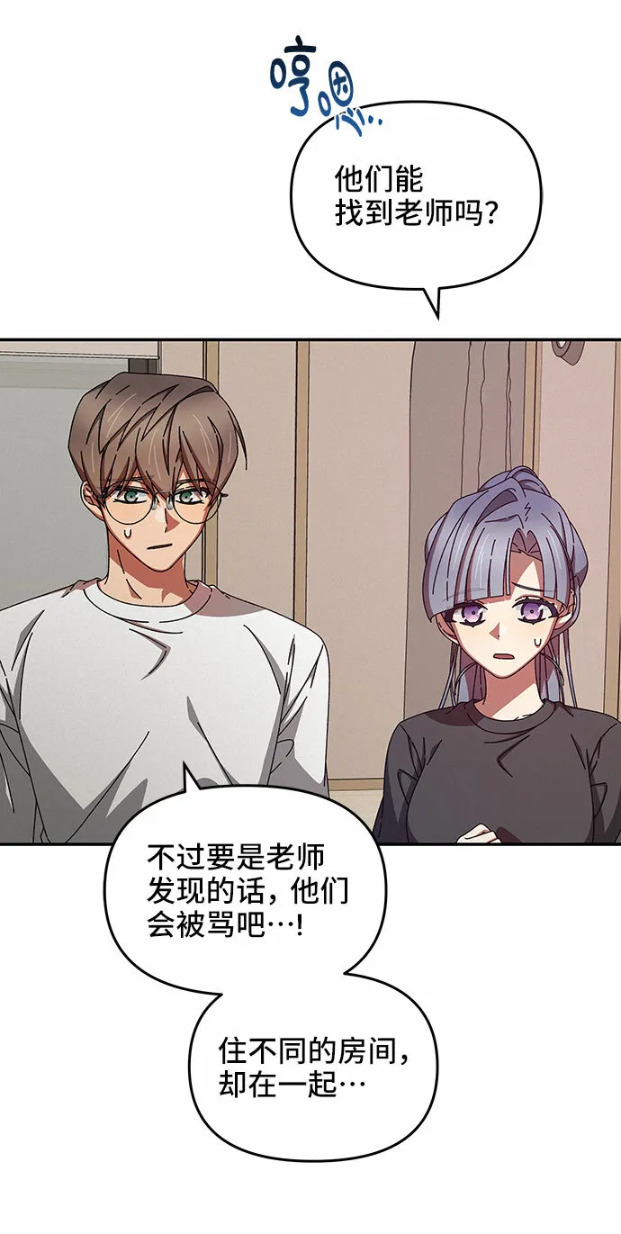 第39话 第34页