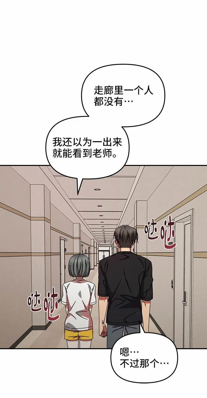 第39话 第36页