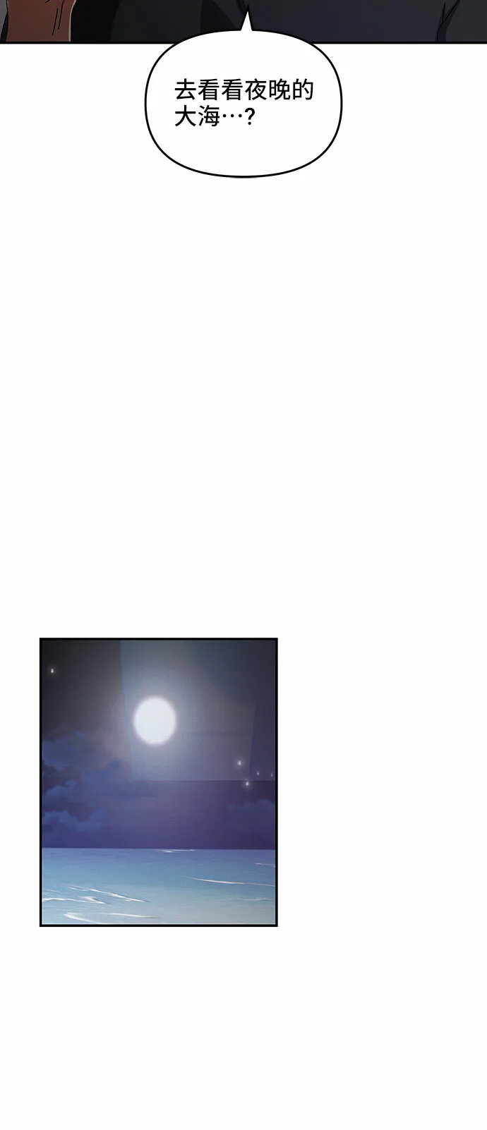第39话 第39页